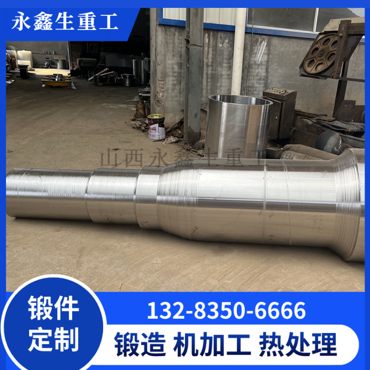 水轮发电机单法兰式主轴锻件.jpg