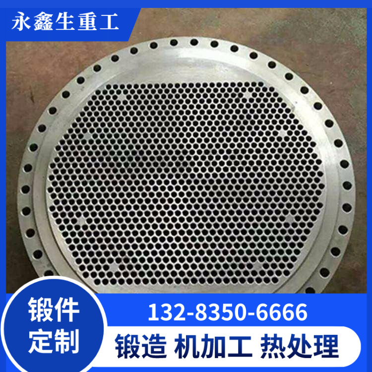 16Mn管板.jpg