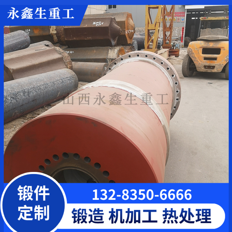装载机液压油缸锻件.jpg
