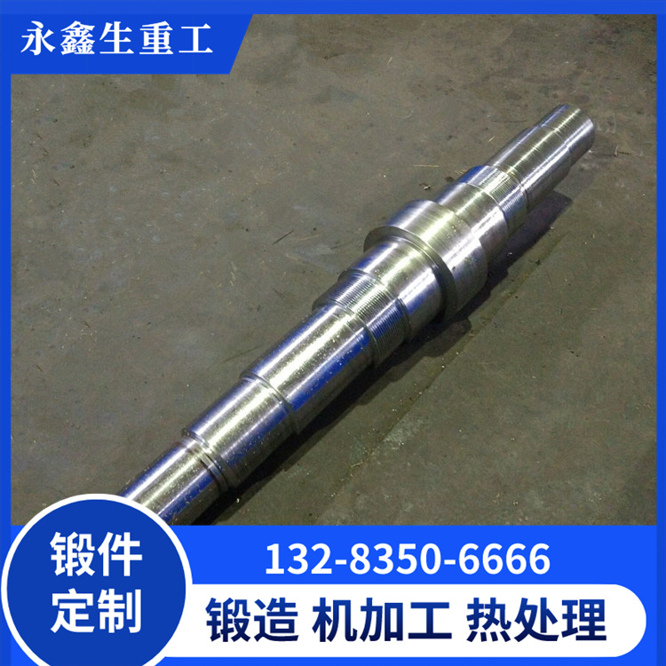 锻造支撑辊