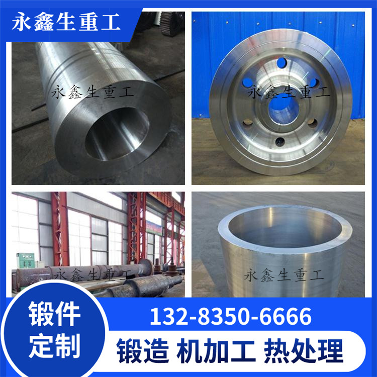 法兰管件的热处理工艺介绍