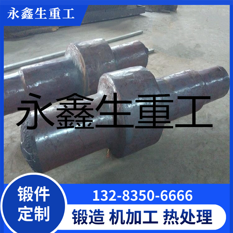 轴锻件14 (8).jpg