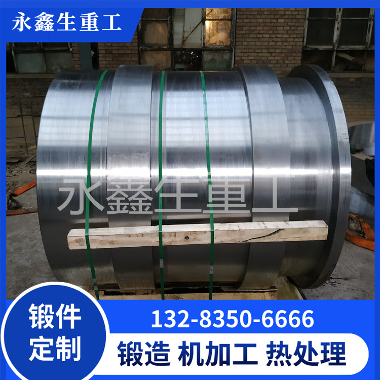 锻件