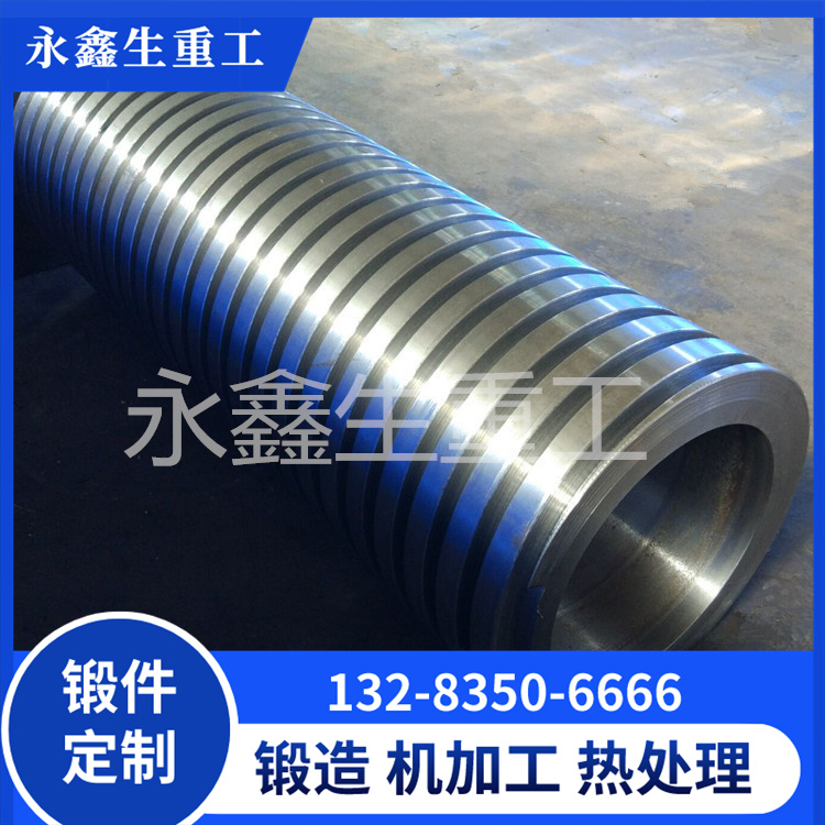 锻件
