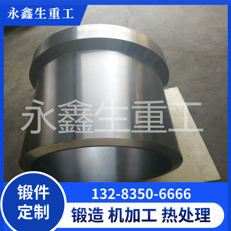 锻件