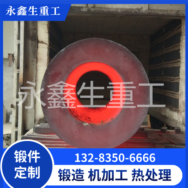 锻件
