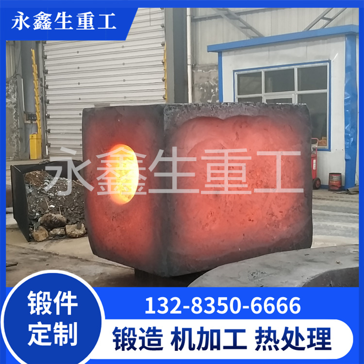 锻件