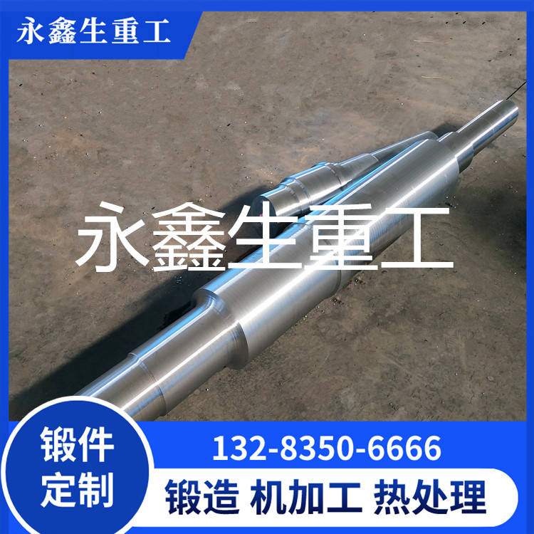 锻件