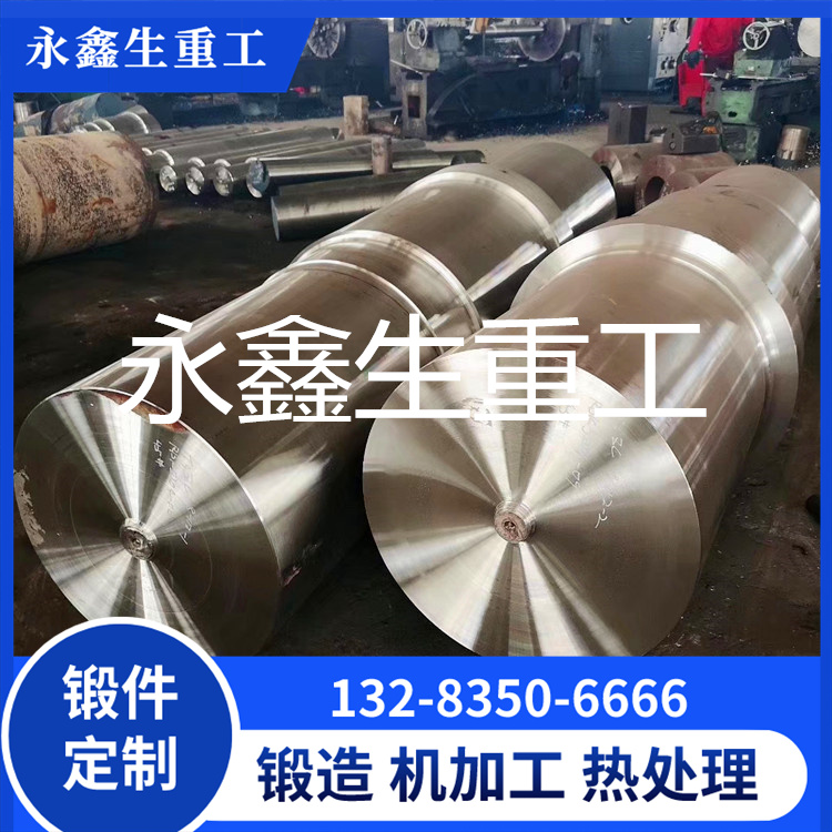 锻件