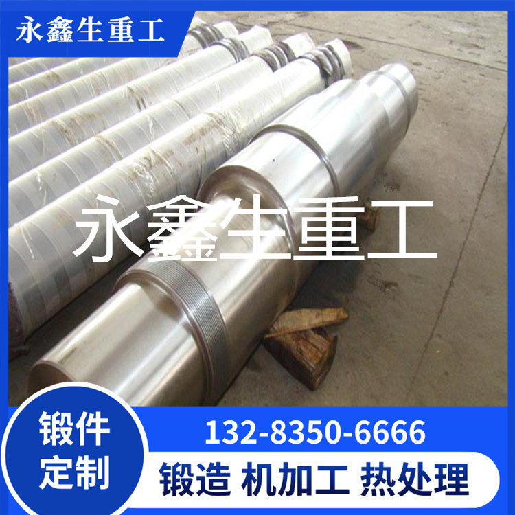 锻件