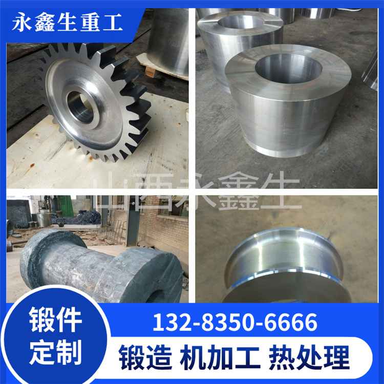 锻造30CrMo六方轴锻件