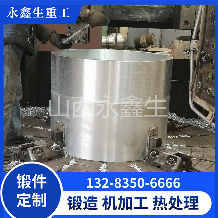 锻造胀套锻件