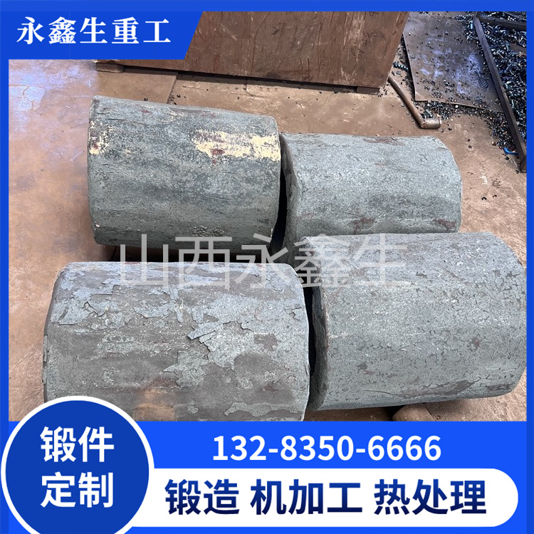 锻造胀套