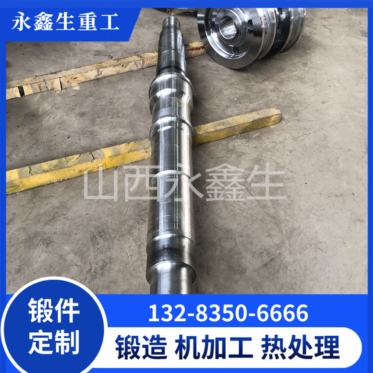 活塞杆锻件