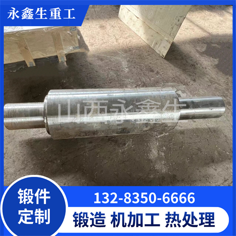 锻造活塞杆锻件