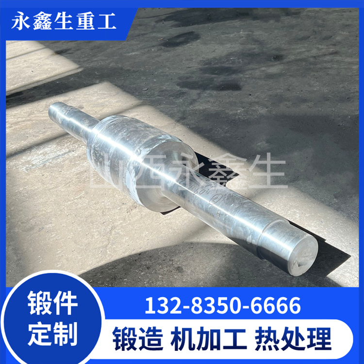 锻造活塞杆