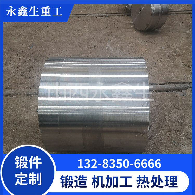 锻造筒锻件锻件