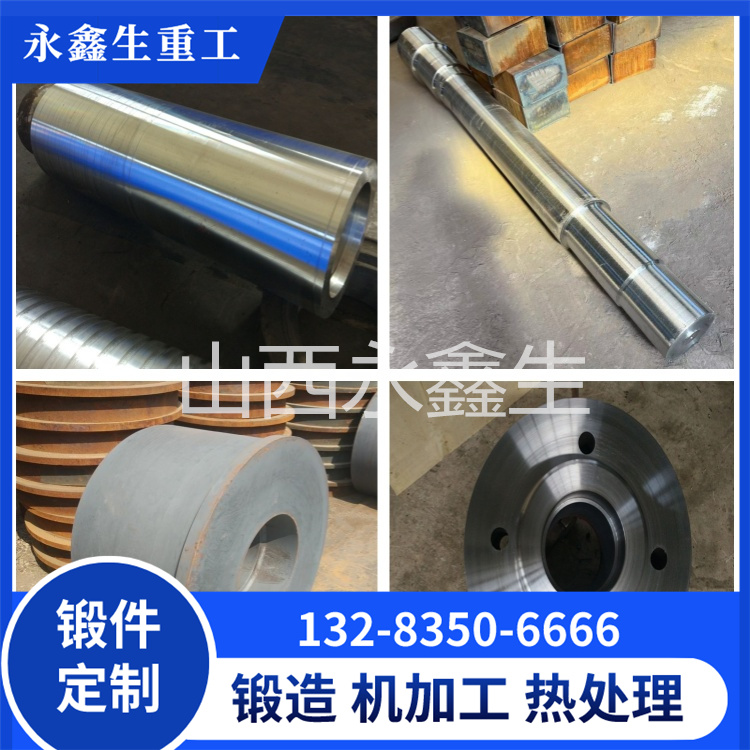 2A12锻造高压锥管