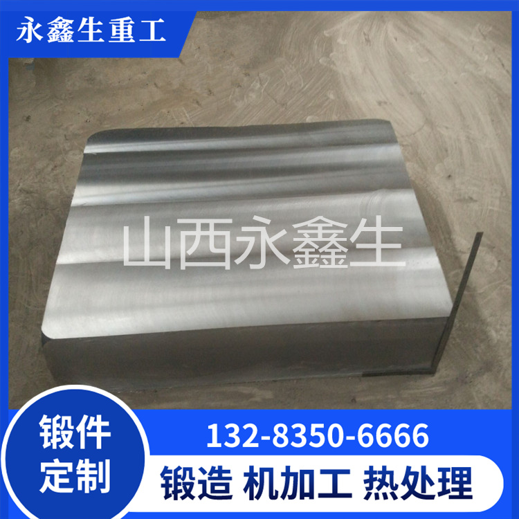 排出阀箱锻件