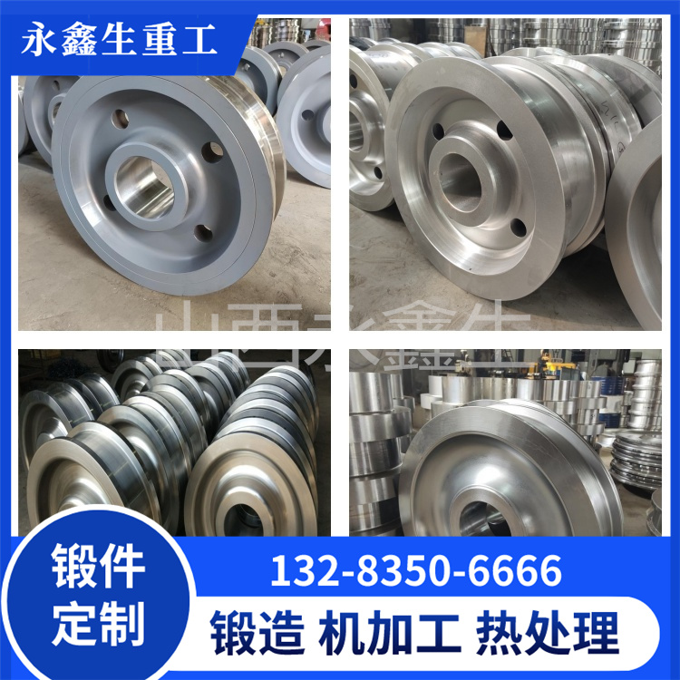 车轮锻件厂是如何进行锻造的？