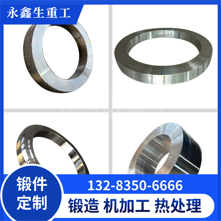 6061环形锻件