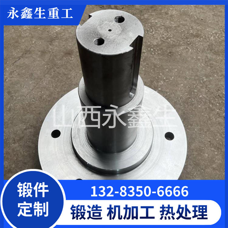 锻造关节铝轴锻件