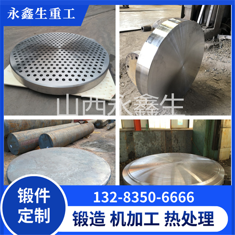 铝管板锻件适用于各种行业的多功能解决方案 铝管板锻件适用于各种行业的多功能解决方案