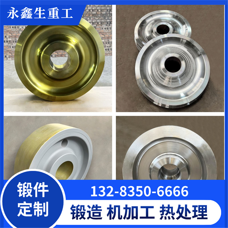 锻件
