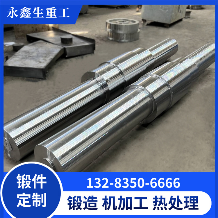 皮带机主轴锻件