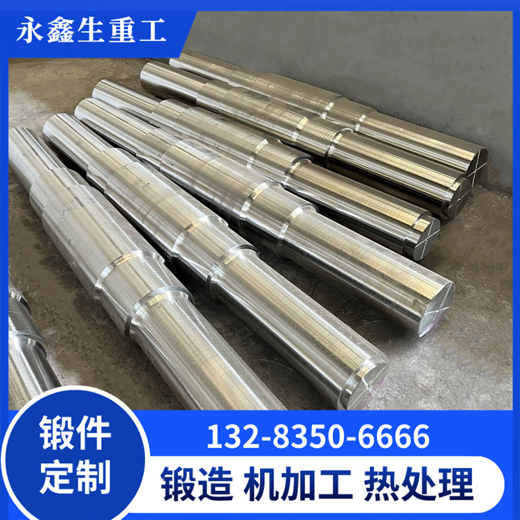 锻造皮带机主轴