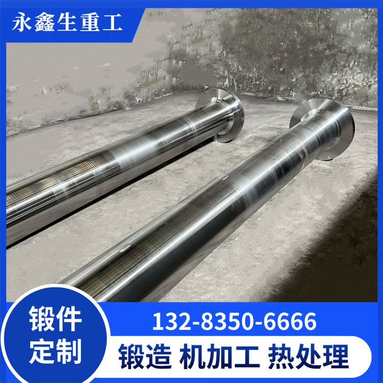 锻造辊轴锻件