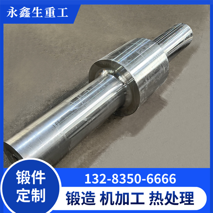 锻造摇臂轴