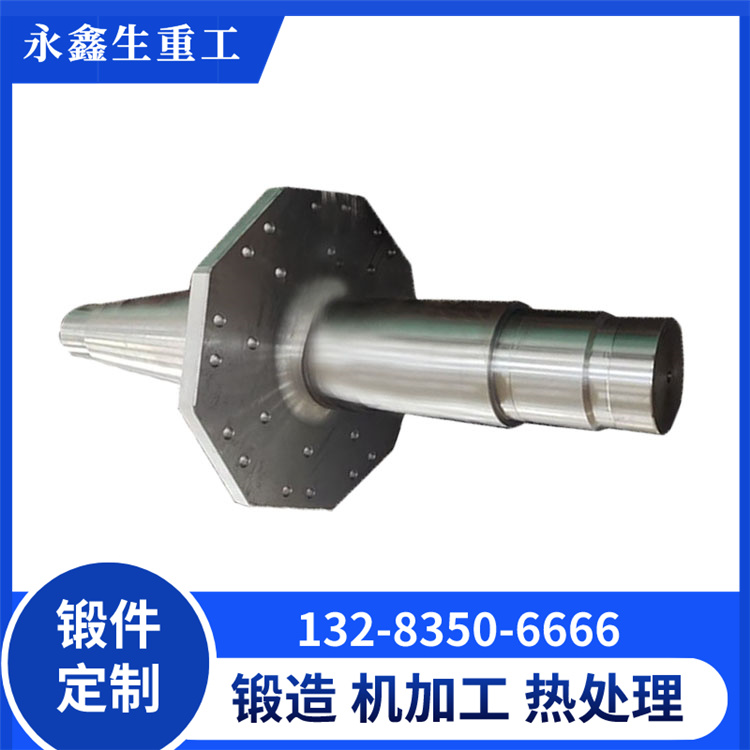 锻造