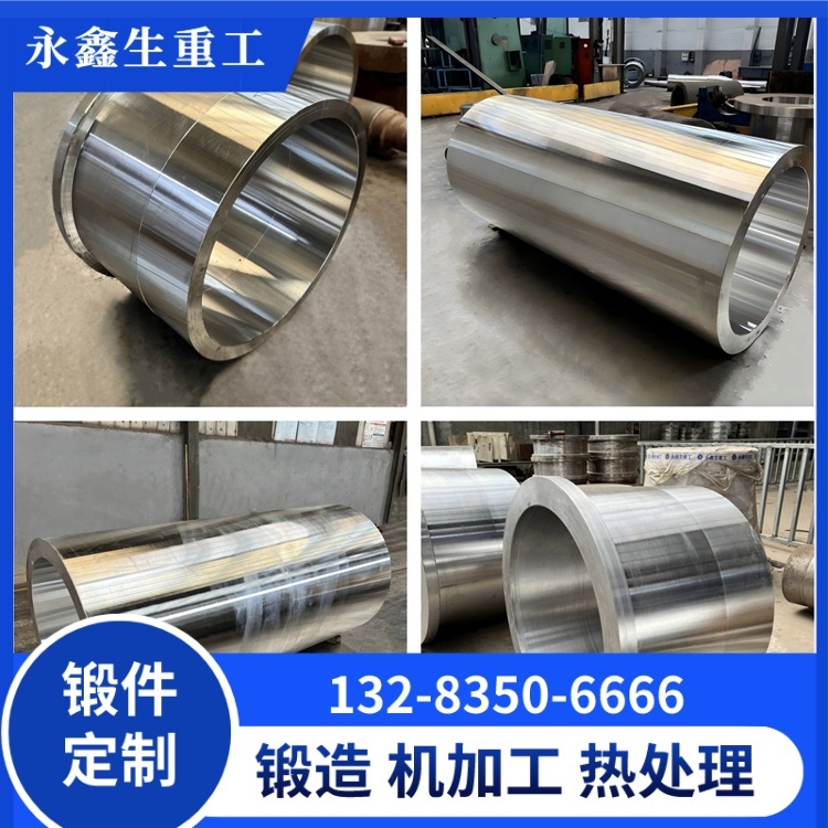 铝锻管锻件 铝锻管锻件