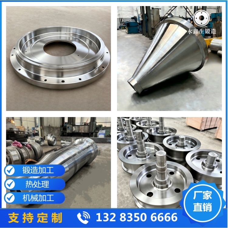 铝锻管锻件 铝锻管锻件