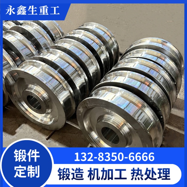 双边缘车轮锻件:用途、特点与材质解析 锻件