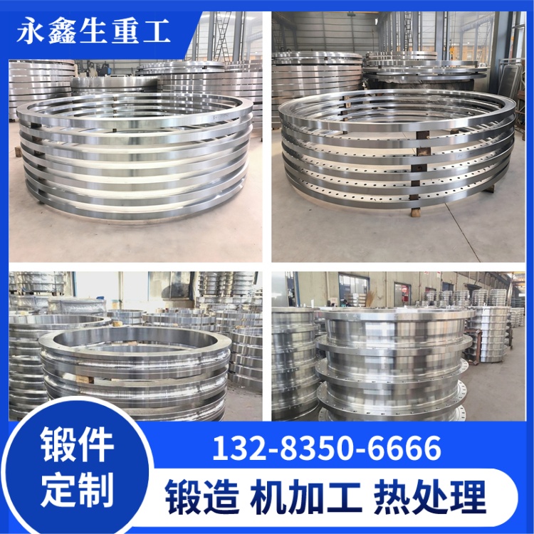 精工不锈钢环形锻件,耐磨抗蚀,筑牢设备根基 锻件