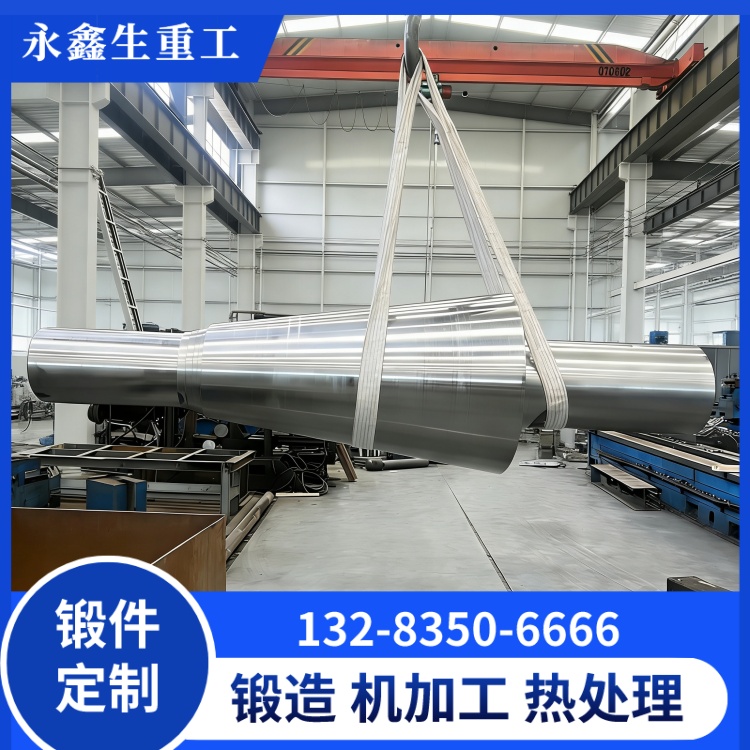 工程机械核心锻件,异形件定制认准我们山西永鑫生 锻件