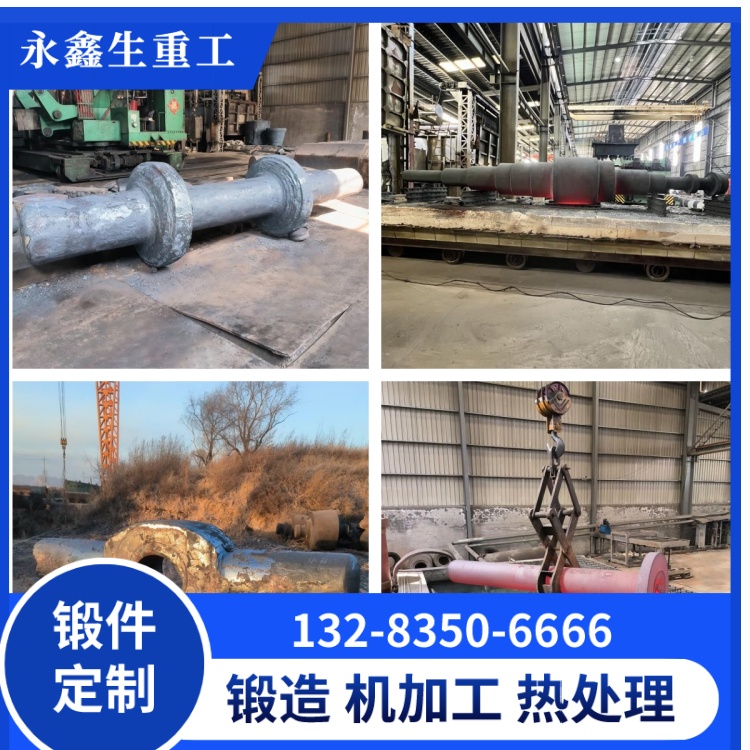 轮船驱轴锻件：支撑高端船舶运行的锻造技术硬核在哪？