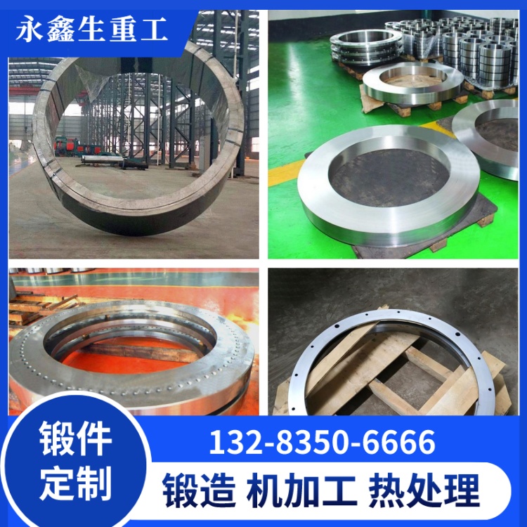 耐腐蚀 + 高精度!不锈钢环锻件成为高端设备优选的原因 锻件