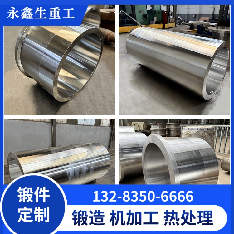 5# 套筒锻件与 45# 衬套锻件在工程机械中的选型规范与锻造标准 锻件