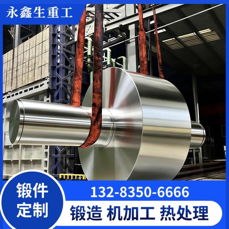 精工锻造托轮轴锻件 山西永鑫生重工铸就耐用核心部件 托轮轴锻件