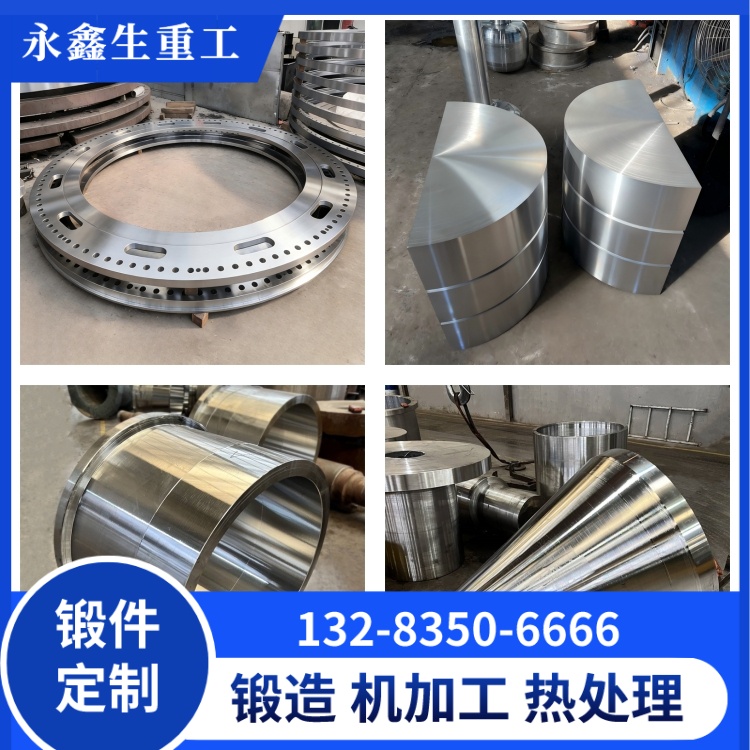 精工锻造托轮轴锻件 山西永鑫生重工铸就耐用核心部件 锻件