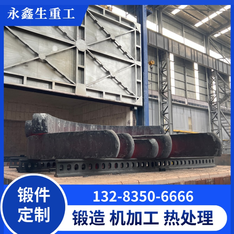 自由锻弧度板锻件:精工成型,适配重工重载场景 弧度班锻件