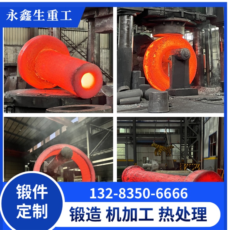 自由锻弧度板锻件:精工成型,适配重工重载场景 锻件