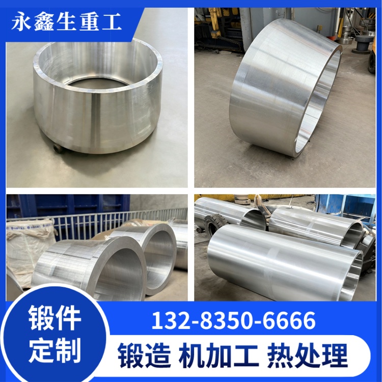 重型铝筒锻件:高端装备轻量化核心部件用途、特点与常用材质解析 锻件