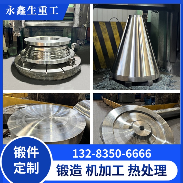 起重机行车轮锻件现货供应:高效适配,筑牢重载作业保障 锻件