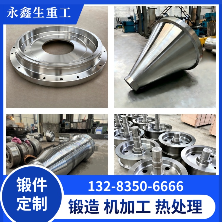 单梁起重机行车轮锻件——轻中载场景的经济实用之选 锻件