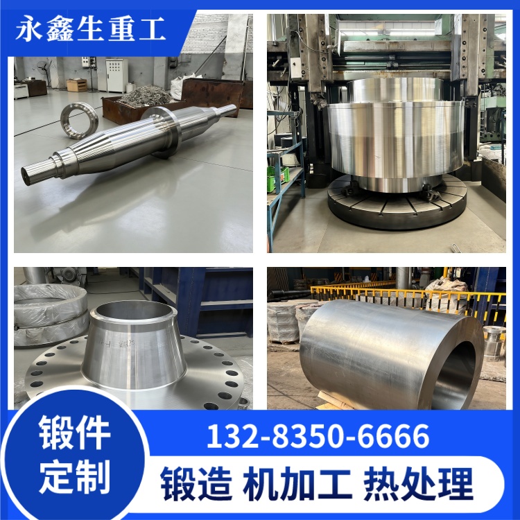 精密锻造起重机行车轮锻件——起重机高效运行的核心支撑 锻件