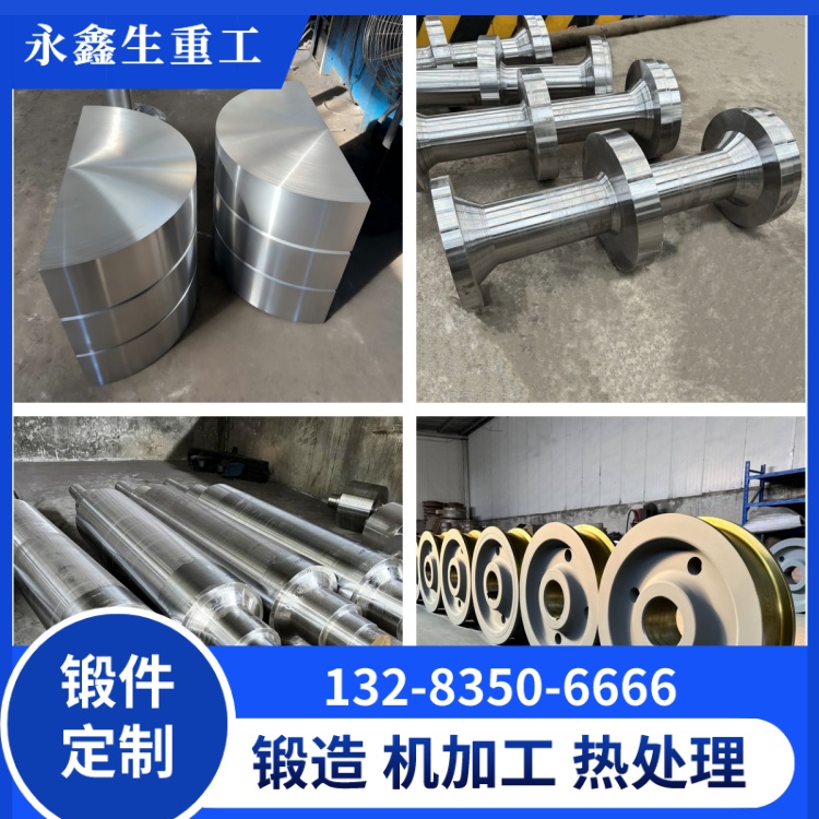 42CrMo起重机行车轮锻件——重载复杂工况的首选材质 锻件